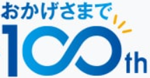 SANWA SUPPLY 山业官方网站