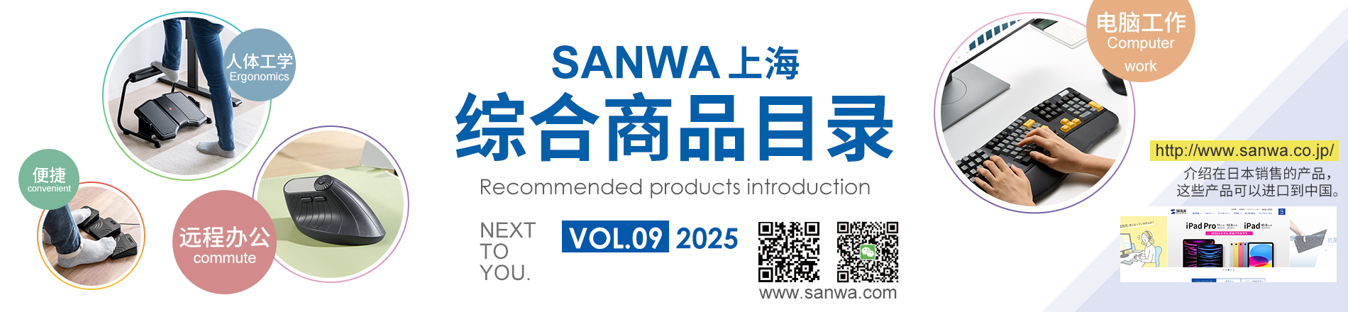 商品目錄_250721