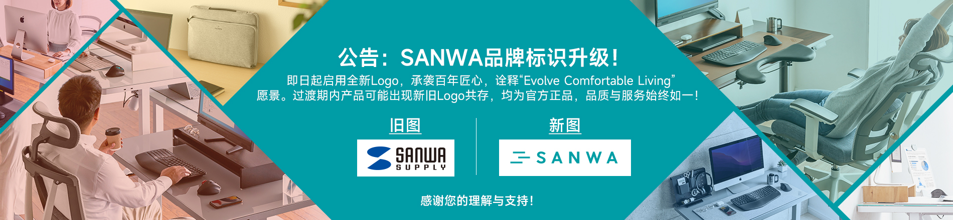 logo更新说明_官网公告